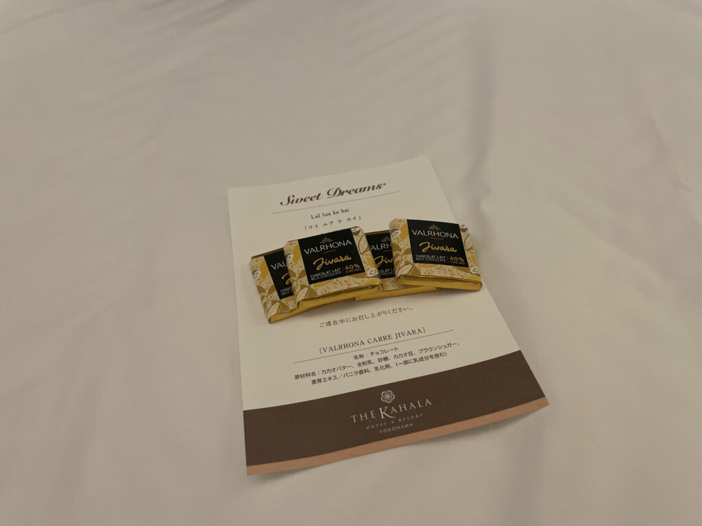 カハラホテル横浜ヴァローナのチョコレート4つ