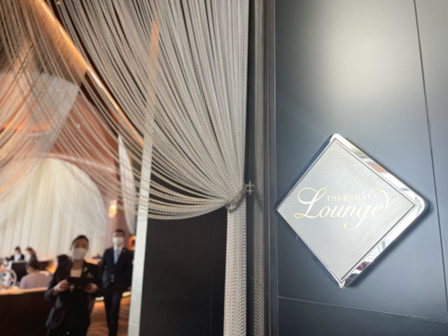 カハラホテル横浜のKahala Lounge入口