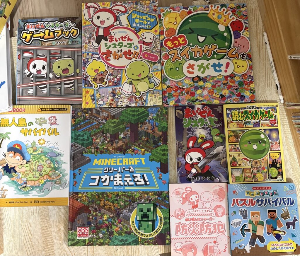 マイクラ、まいぜんシスターズ、スイカゲームの絵さがし本やクイズ本10冊