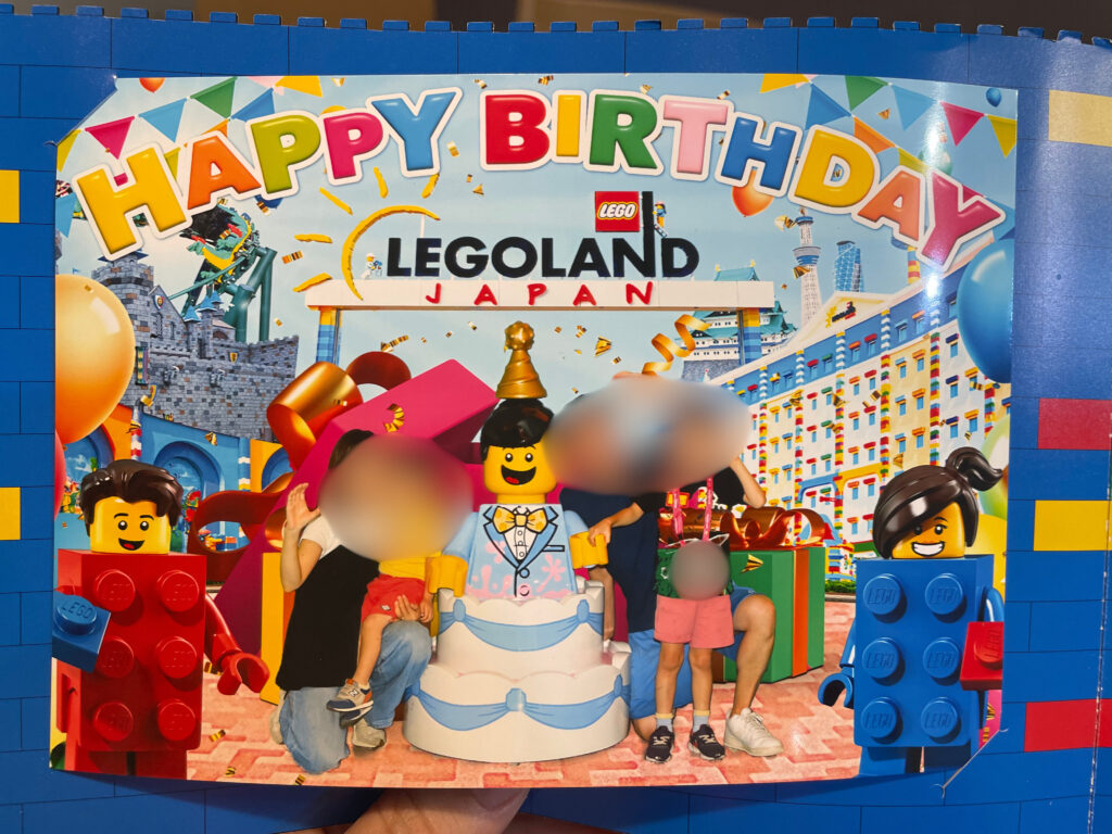 レゴランドのバースデープランで撮ってもらった記念写真